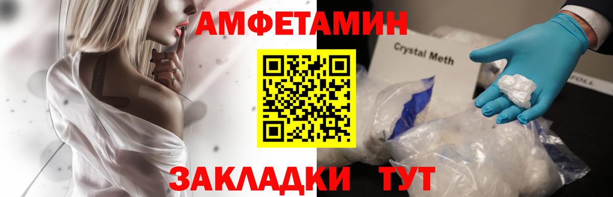 Коркино  Амфетамин 97%  Вход с VPN 