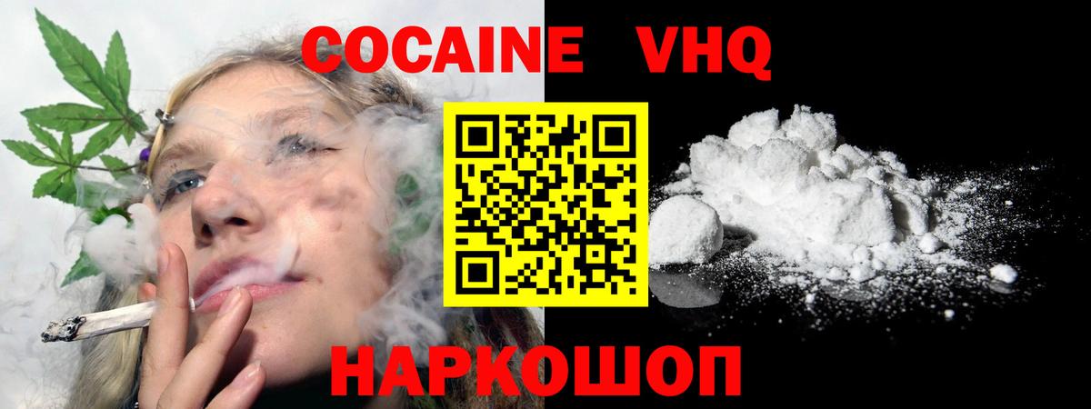 COCAIN Колумбийский Коркино