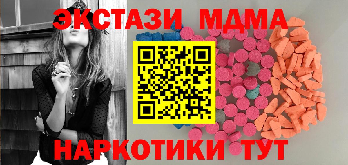 Экстази Punisher  кракен   ЭКСТАЗИ TESLA  Коркино  Вход с VPN 
