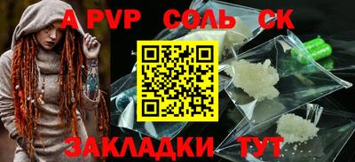 индика Кинель