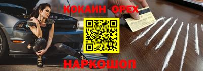 индика Кинель