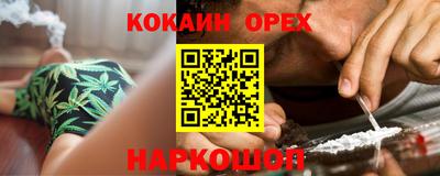 кокаин колумбия Кимры