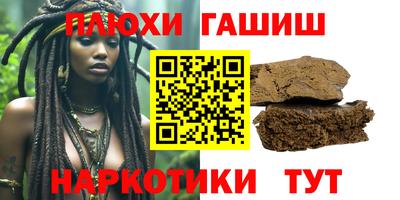 индика Кинель