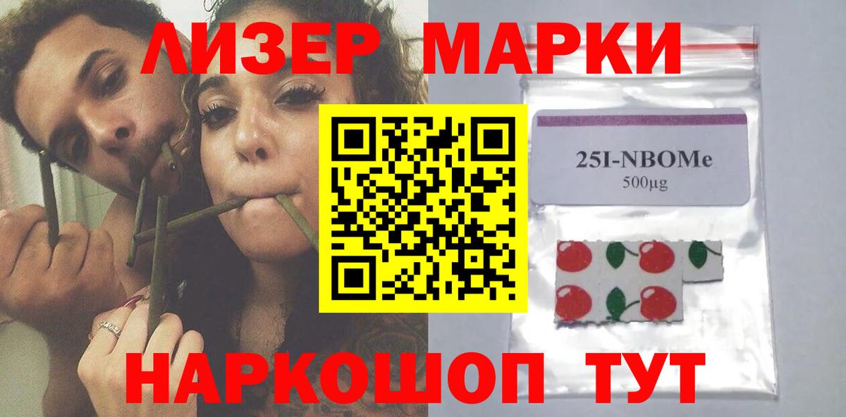 LSD-25 экстази кислота  ЛСД экстази ecstasy  Вход с VPN  ЛСД экстази  Коркино 