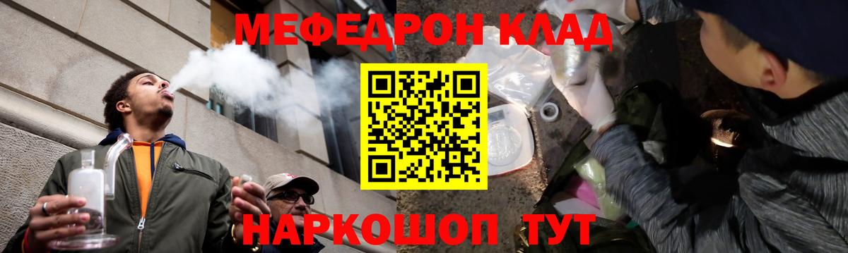 МЕФ кристаллы Коркино