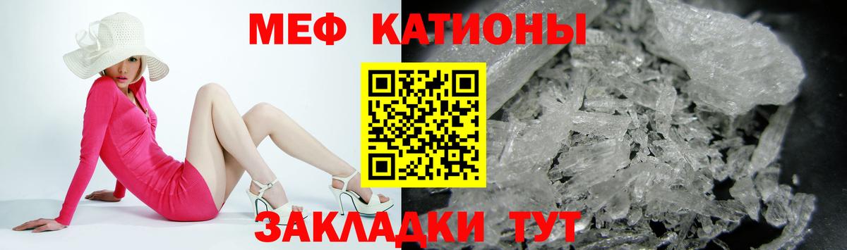Коркино  МЯУ-МЯУ  Вход с VPN  МЯУ-МЯУ  МЕФ мука  МЕФ 4 MMC 