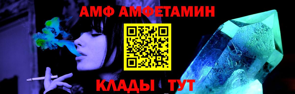 Метамфетамин пудра  Вход с VPN  Коркино 