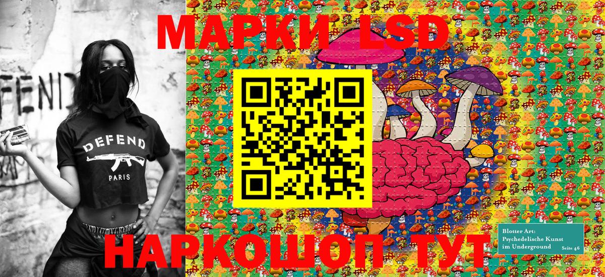 Марки N-bome 1,8мг  Марки N-bome 1,8мг  Коркино  Вход с VPN 