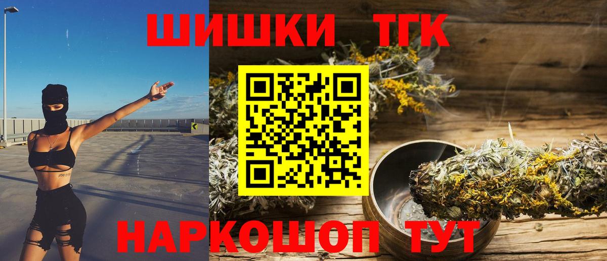 Марихуана LSD WEED Коркино