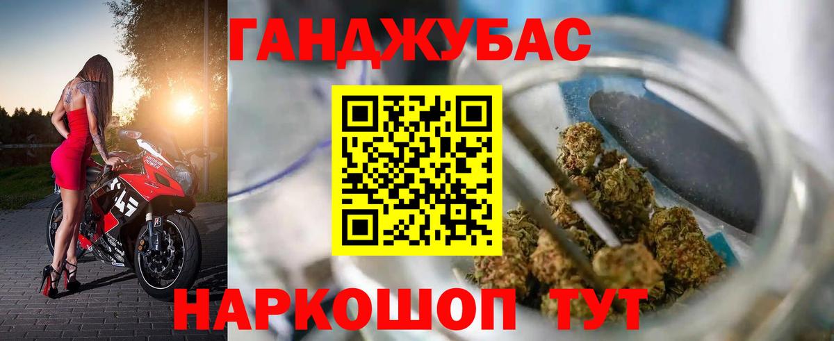 Каннабис THC 21%  Бошки марихуана LSD WEED  Канабис индика  Коркино  Вход с VPN  Каннабис Ganja 